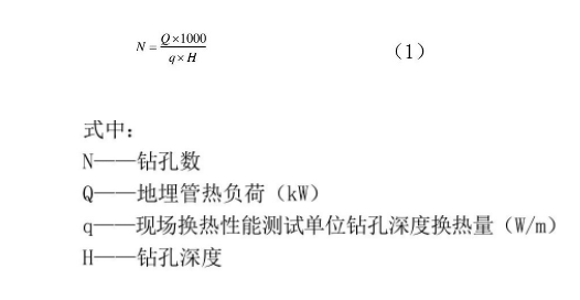 地源熱泵供暖制冷技術在暖通空調節能中的應用-地大熱能-熱泵系統專家