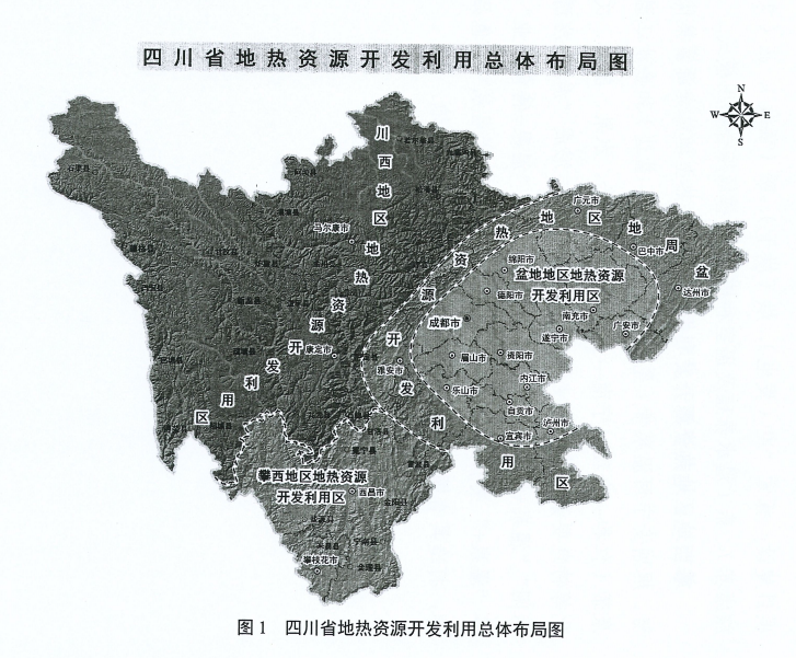 四川“十四五”地熱資源開發：2025年，地熱產業年增加值達到10億元-地大熱能